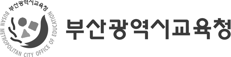 _0000_부산광역시교육청